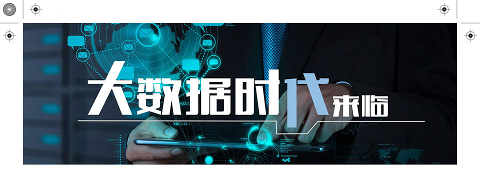 大數(shù)據(jù)工程師培訓(xùn)項(xiàng)目