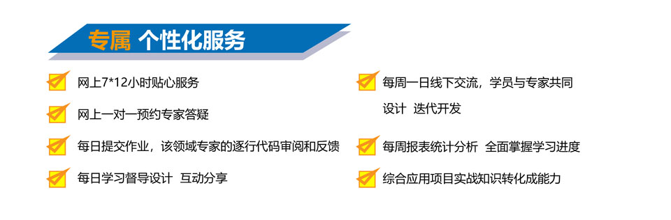 北郵大數(shù)據(jù)工程師培訓(xùn)